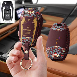 适用大通23款 G20ES汽车钥匙套EV30保护套D60包G10壳扣女男D90PRO