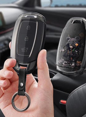 适用北京现代ix25菲斯塔x35伊兰特名图汽车钥匙套保护套包壳扣女