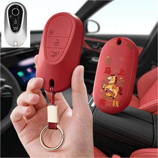 适用新款 奔驰S汽车钥匙套c级保护套S400l包壳扣s450l女高级2023款