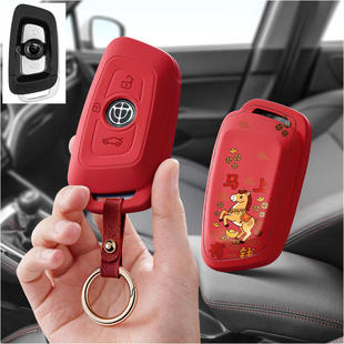 适用中华v3汽车钥匙套V5保护套V6包V7壳h530扣女高级h330全包专用