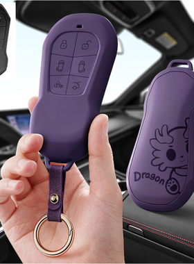 适用小鹏24款X9汽车钥匙套保护套G9全包P7i壳G6扣女P5高级G3专用