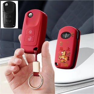 适用一汽奔腾B50森雅汽车钥匙套保护套包壳扣B70女B90高级S80专用