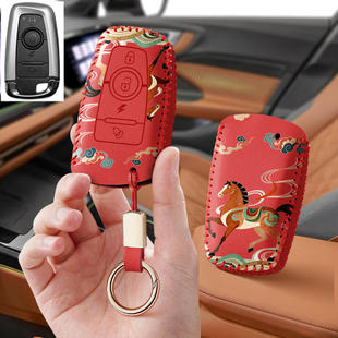 铁将军火星人6022汽车钥匙套BT4181遥控器BT4203保护套2939壳扣包