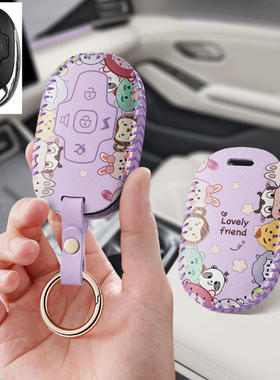 适用2021新款台铃TAILG可派M9优乐电动车钥匙套遥控器保护套改装V