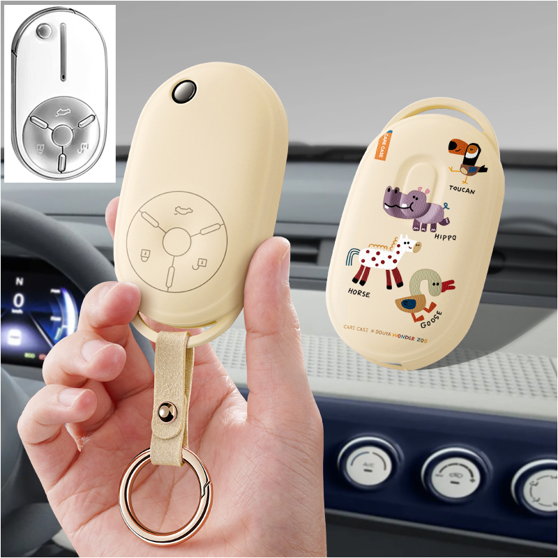适用一汽奔腾小马新款新能源汽车钥匙套保护套包壳扣女高级专用