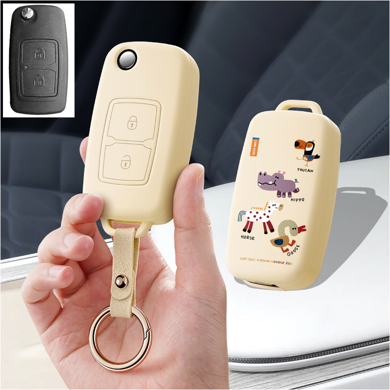 适用奇瑞风云2折叠e5老款a3瑞虎旗云2汽车钥匙套保护包壳扣女高