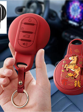 适用宝马mini迷你JcwClubman汽车钥匙套f54包f55壳f56扣女士F60宝