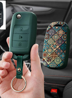 适用福田伽途gt拓陆者ix5汽车钥匙套遥控器im8保护套im6包ix7壳扣