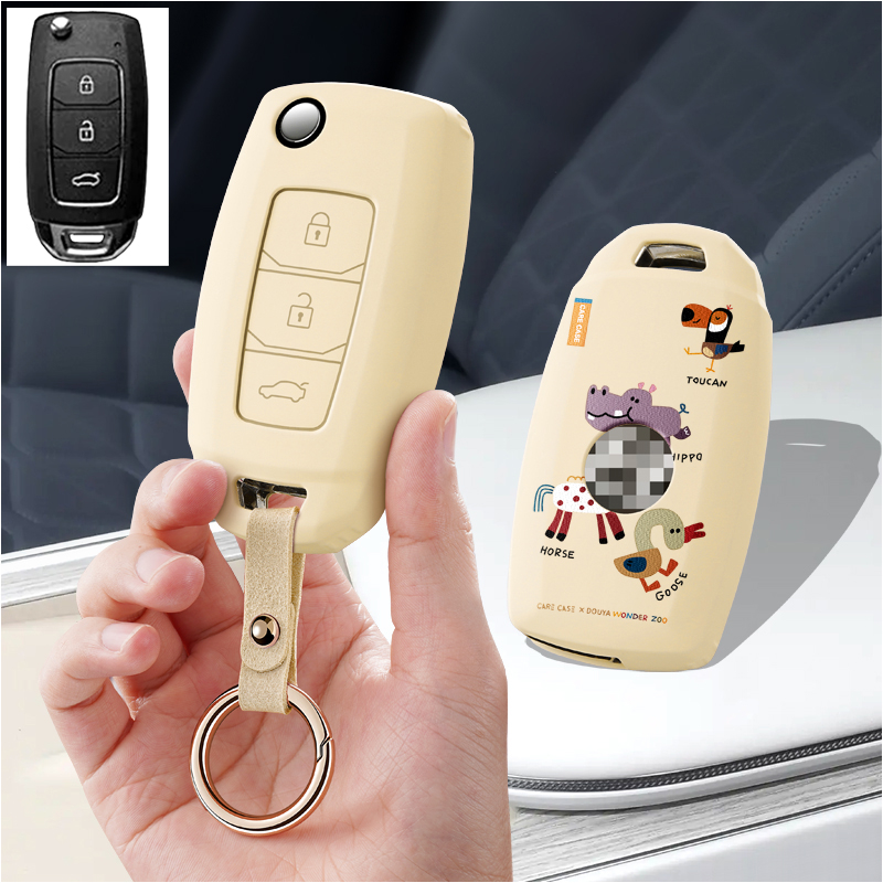 适用于后配改装KD子机A28钥匙套VVDI本田汽车遥控保护套DS套壳扣