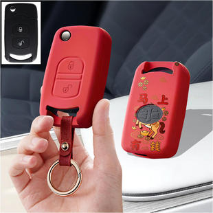 适用一汽解放J6P汽车钥匙套保护套包壳JH6扣J6L女J6M高级领航版 男