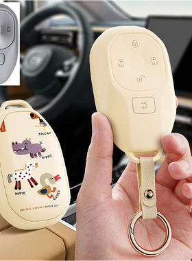 适用广汽传祺新e82024款传奇汽车钥匙套保护套包壳扣女Pro高级ma