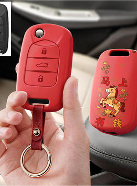适用宝骏730汽车钥匙套310WPLUS保护套360全包510壳扣女高级专用