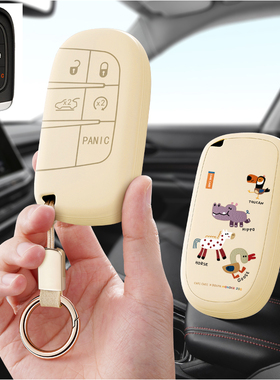 适用广汽菲亚特酷威飞跃Ottimo汽车钥匙套保护套包壳扣女高级男