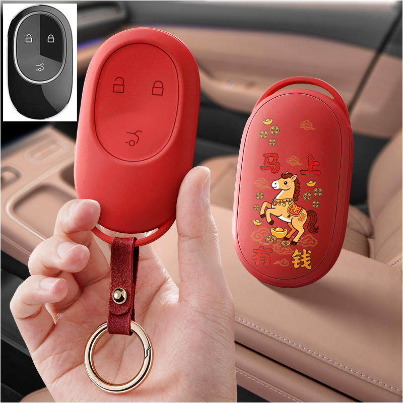 适用蔚来蔚来ES6汽车钥匙套保护套ET5包ES7壳扣EC6女ES8高级ET7男