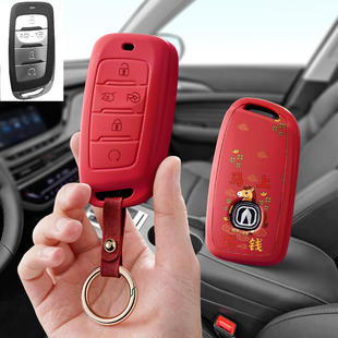 适用长安cs35plus汽车钥匙套包壳扣专用遥控cs75保护套21新款cs95