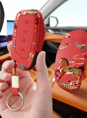 适用新哈弗神兽酷狗2024款猛龙Hi4汽车钥匙套保护套包壳扣女高级