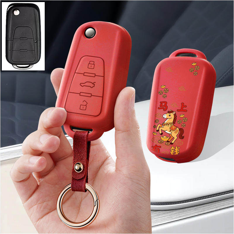 适用荣威360名爵MG5汽车钥匙套W5保护套包W4壳350扣750女GT高级GS