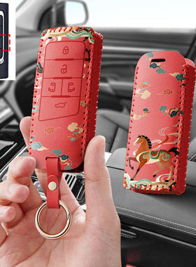 适用广汽传祺M8领航GM8领秀21大师版20汽车钥匙套23老款18包壳扣