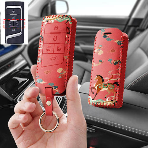 适用广汽传祺M8领航GM8领秀21大师版20汽车钥匙套23老款18包壳扣