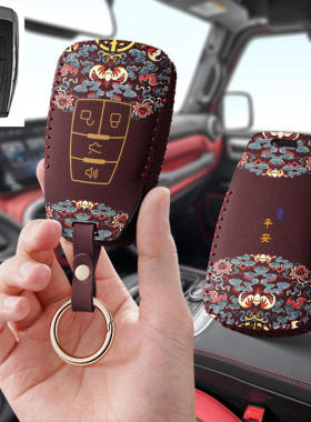 适用北汽绅宝d50汽车钥匙套X55保护套d70包U7壳EX5扣X65女男北京