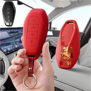 适用腾势z9gt汽车钥匙套dm保护套EV包壳扣女高级24新款 全包专用男