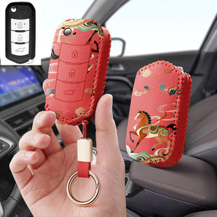 适用广汽传祺GS4汽车钥匙套M6保护套GA5包GA3S壳GA4扣女高级男士