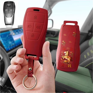 适用北京bj40汽车钥匙套F40保护套bj80包壳X7扣女22高级2023款 男