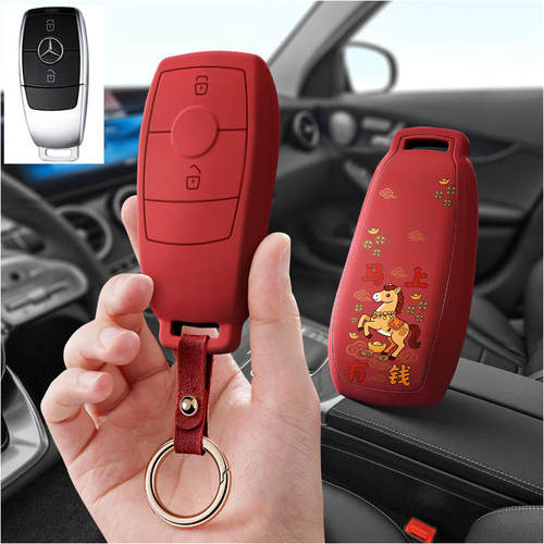 适用奔驰E级e300l汽车钥匙套保护套包c200l壳a200l扣E260女C260l
