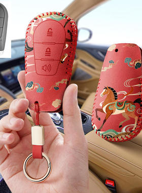 适用RAGT150摩托车钥匙套ROYALALLOY复古踏板保护套包扣壳男女RAA