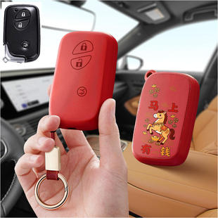 适用雷克萨斯LX570汽车钥匙套保护套RX270包350壳es250扣女ES240