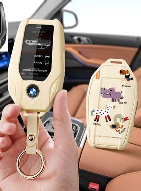 适用宝马740汽车钥匙套7系730li液晶新5系535LE6系GT包X3X5扣壳X