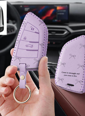 适用宝马3五汽车钥匙套x1三5系x3x5x2x6x4刀锋530壳320扣525包li