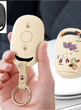 适用爱玛电动车钥匙套艾玛电瓶车露娜仰望爱琪qb33乐维爱朵扣壳