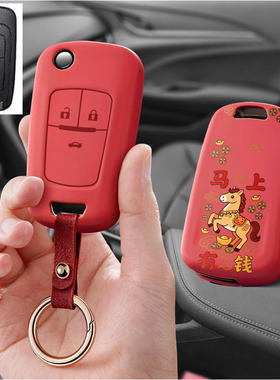 适用别克汽车钥匙套女gl6英朗GL8昂科拉GX新昂科旗君威君越包壳扣
