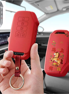 适用起亚KIA嘉华K7汽车钥匙套EV6保护套壳扣女全包专用2022男23款