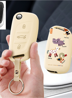 适用东风雪铁龙C4汽车钥匙套C4L保护套c5大师DS5包壳扣女高级LS
