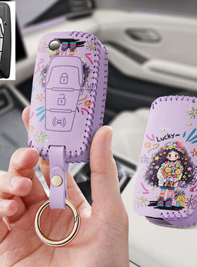 适用双龙柯兰多汽车钥匙套壳专用13改装遥控保护套14扣11包15老款