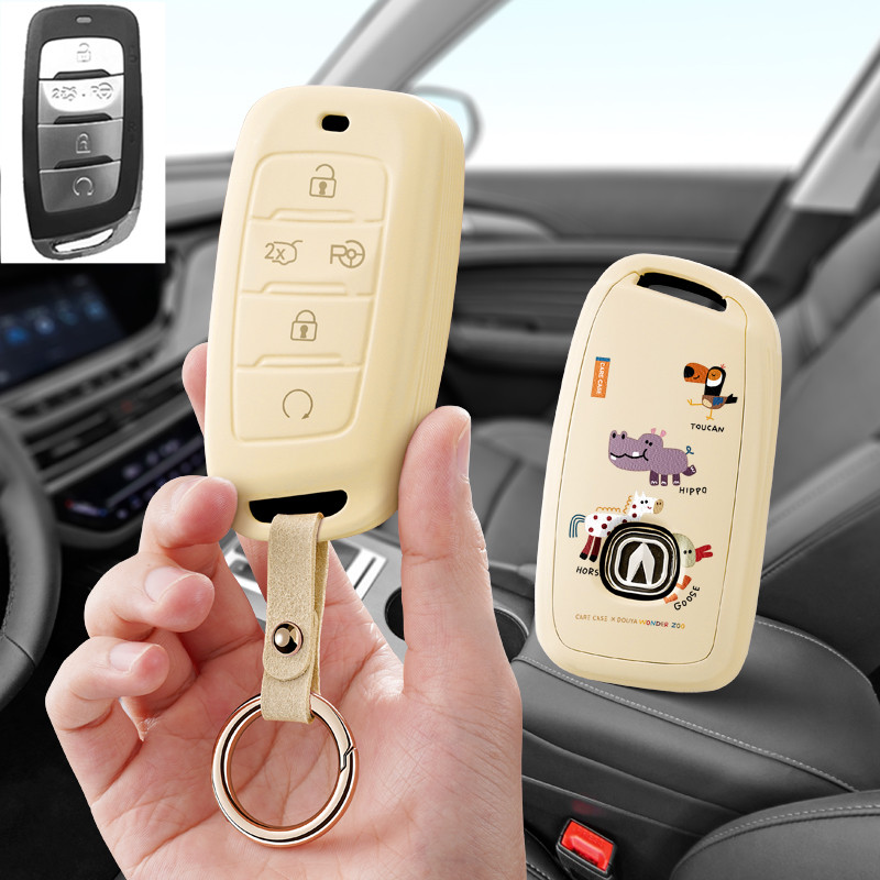 适用长安cs35plus汽车钥匙套包壳扣专用遥控cs75保护套21新款cs95