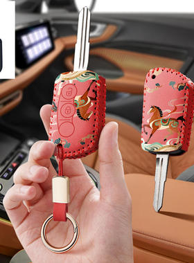 适用长安CX20汽车钥匙套2014老款悦翔v3奔奔MINI包保护套锁匙扣壳