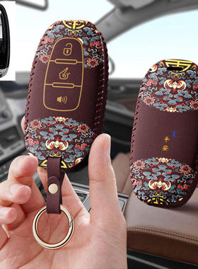 适用大阳VRC150钥匙套v锐300ADV150摩托车改装皮套遥控锁匙包扣男