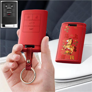 适用凯迪拉克SUV老款 凯雷德Srx赛威汽车钥匙套保护套包壳扣女高级