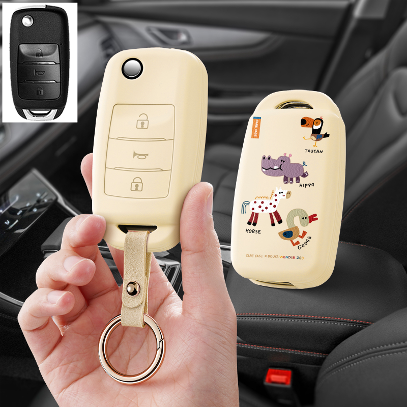 适用华晨金杯750汽车钥匙套遥控器保护套锁匙扣swm斯威x3包壳扣男
