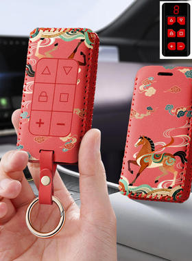 全频通用八合一电动卷帘门钥匙套包车库伸缩门道闸遥控保护皮套扣