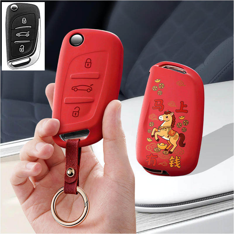 适用雪铁龙c3xr钥匙套c4l天逸c5凡尔赛c4世嘉爱丽舍c6汽车包扣壳