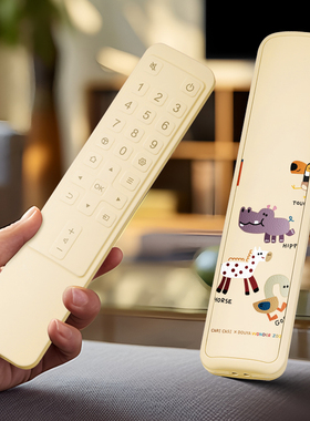 适用小米TCL海信创维极米格力空调电视机遥控器保护套通用机顶盒T