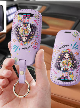 适用26款马自达EZ60汽车钥匙套改装蓝牙遥控保护套包壳扣男女专用