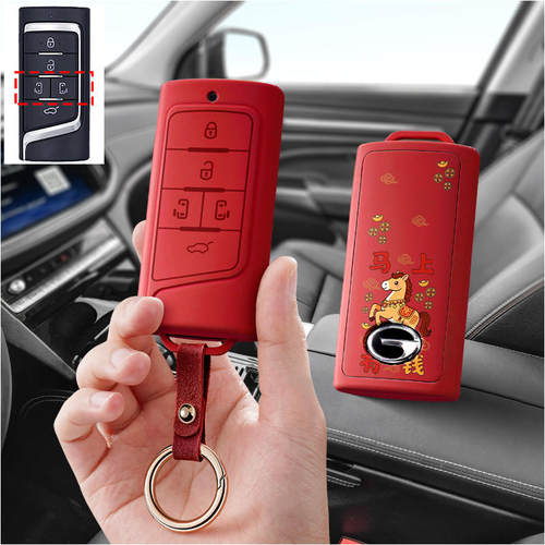 适用广汽传祺M8领航GM8领秀21大师版20汽车钥匙套23老款18包壳扣