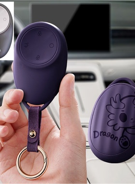 适用丰田铂智3X汽车钥匙套保护套包壳扣女包专用男2025款遥控锁