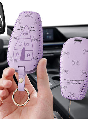 适用长安cs75Plus汽车钥匙套dt逸动cs35欧尚x5女x7壳cs55包cs85