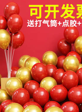 五一快乐双层宝石红色金气球装饰生日开业周年庆结婚场景氛围布置